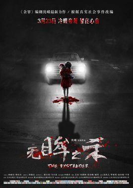 小万国产在线播放,国产影视盛宴，尽享视听盛宴